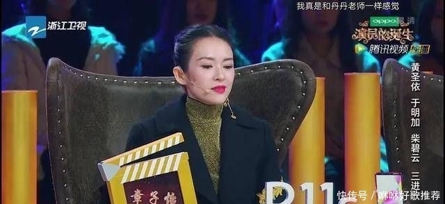  黄圣依|演技综艺被群嘲演技，选秀综艺被群嘲人品，黄圣依，综艺不适合你啊