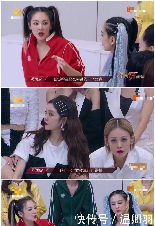 女王|乘风破浪:为什么袁咏琳淘汰她不哭,你的宁静女王已经上线