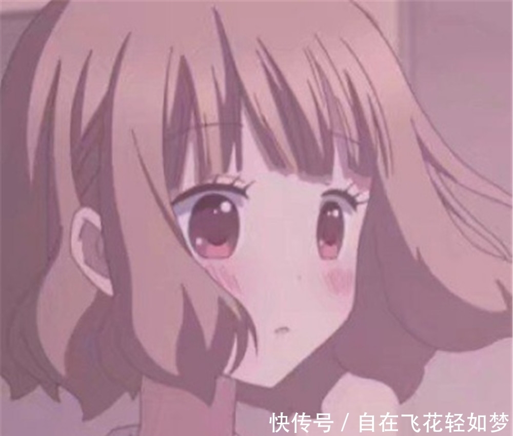 做好|甜丧·低糖·动漫女头:如果没有做好被误解的准备 劝你不要表达