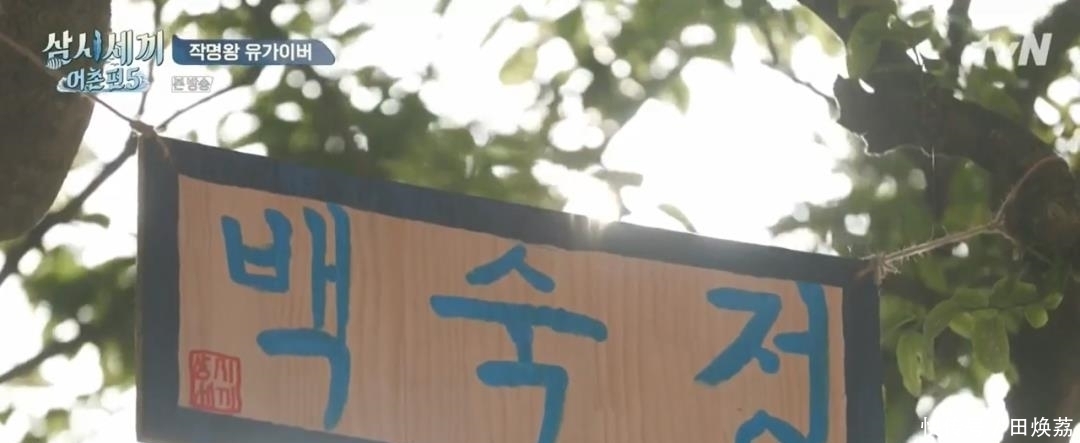 证明|这对cp给我锁死!乘风破浪的哥哥13年的默契一个眼神就能证明!