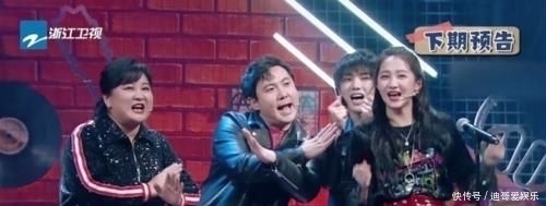  华晨|《王牌对王牌》迎来华晨宇主场，游戏难度升级，连关晓彤都想放弃