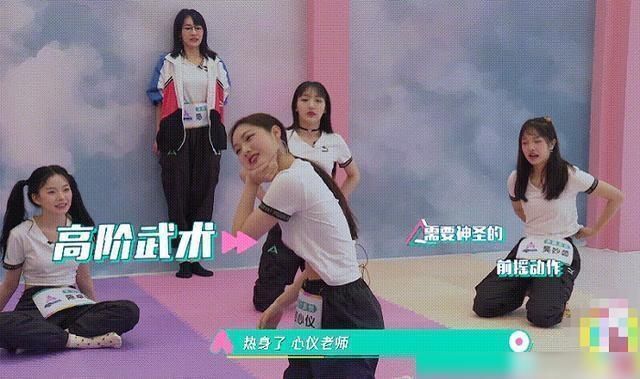  升级|《创3》“杂技表演”升级，敖心仪旋转倒立一字马，队友直言告辞