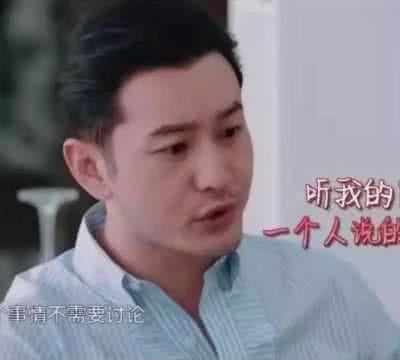 天生|上节目遭恶评黄晓明回应中餐厅背锅不是天生的管理者