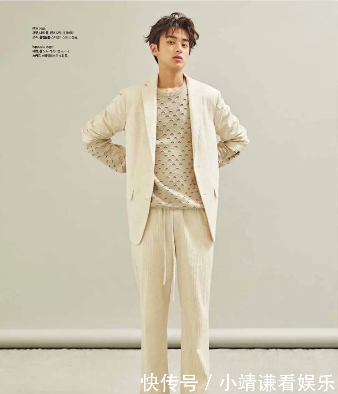 米色|初秋的穿搭攻略再多,都不如搞定这2个颜色