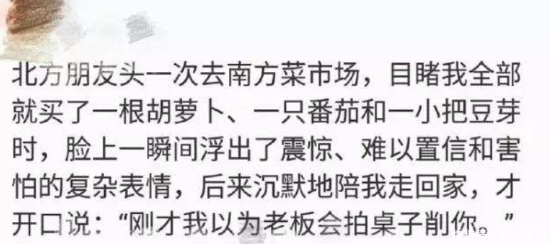 只买一|就买一根葱怎么了 南北方甜咸豆腐脑还没争论完买菜方式又开始了