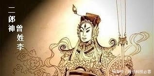 太监|西游二郎神为何会与一个宋朝太监同名同姓? 这背后究竟隐藏了什么