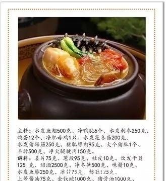 八大菜系|中国八大菜系里,为什么只有一个北方菜