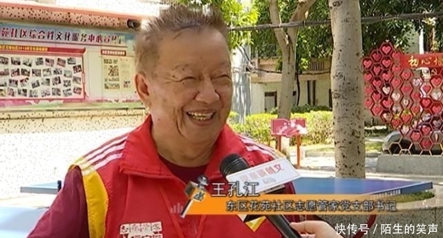 志愿管家|77岁老党员每天义务清扫小区卫生,十几年如一日我来谈创文