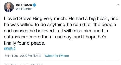 Steve|疫情加重抑郁症 好莱坞制作人Steve Bing跳楼自杀