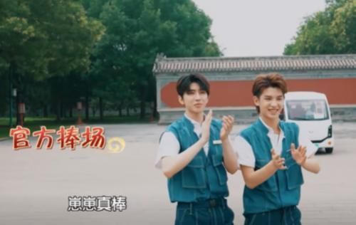  坤坤|跑男团都喊蔡徐坤“坤坤”，唯独黄明昊称呼不同，粉丝都没这待遇