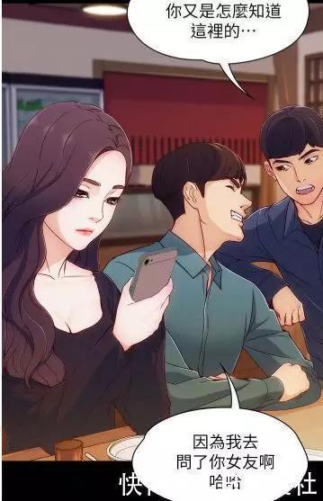 《女大生世晶》完整版&韩漫主角为闵真宇