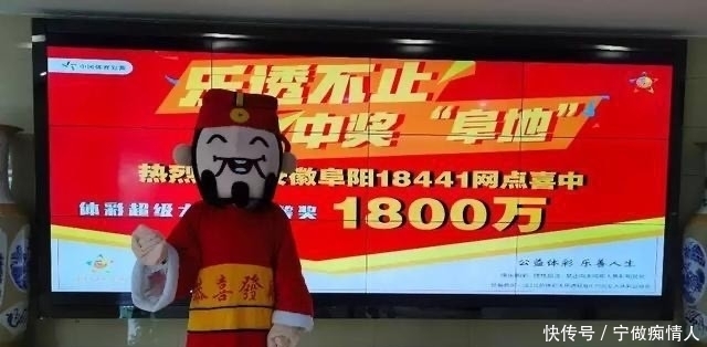 中奖|20088期大乐透开奖结果，二等奖105注，彩民道，梦醒还得过日子