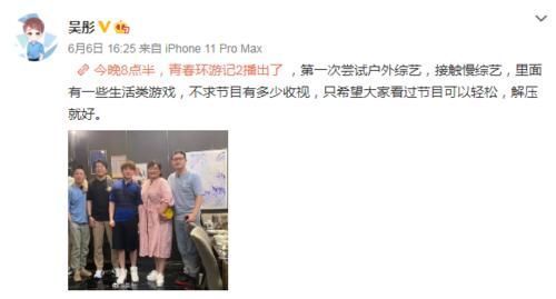 韩综|没抄袭!《青春环游记》首播陷极挑同样风波,知情人回应已买版权