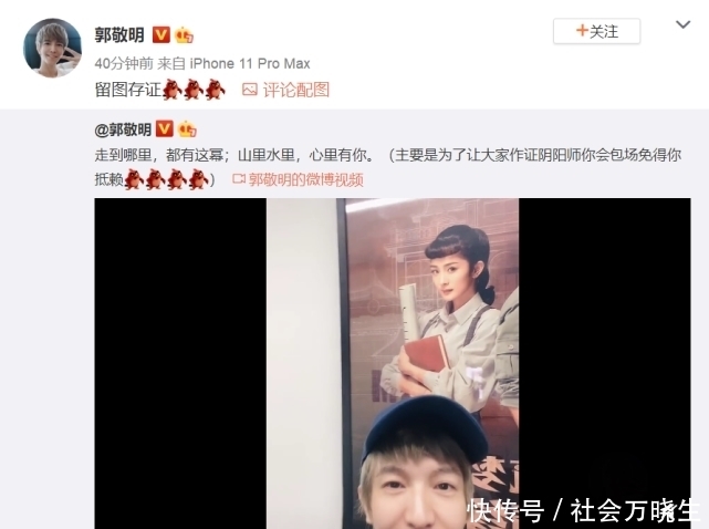 套路|杨幂被郭敬明“套路”了,邓伦首部电影还没上,大幂幂就预定包场