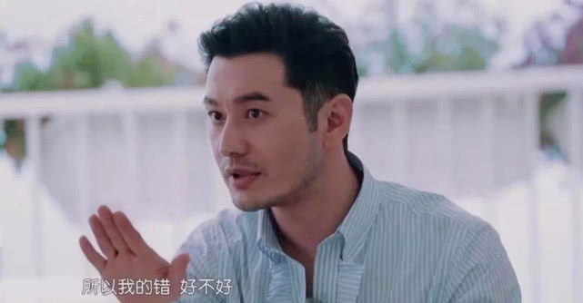 天生|上节目遭恶评黄晓明回应中餐厅背锅不是天生的管理者