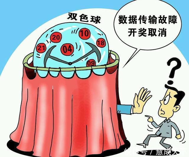操作|福彩双色球第20083期“这操作，彩民表示无语”