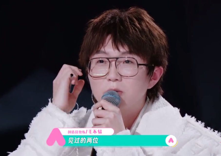 女团|《创造营3》最衰选手,实力被宋茜表扬,但被罗志祥牵连画面被剪
