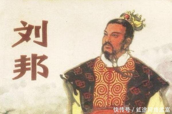 父亲|千古一帝刘邦,五十岁的混混,父亲都看不起,揭竿而起原因是它