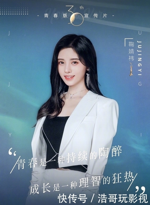  无缘|金鹰奖第1轮投票即将结束，宋茜获奖概率大，赵丽颖杨紫无缘入围