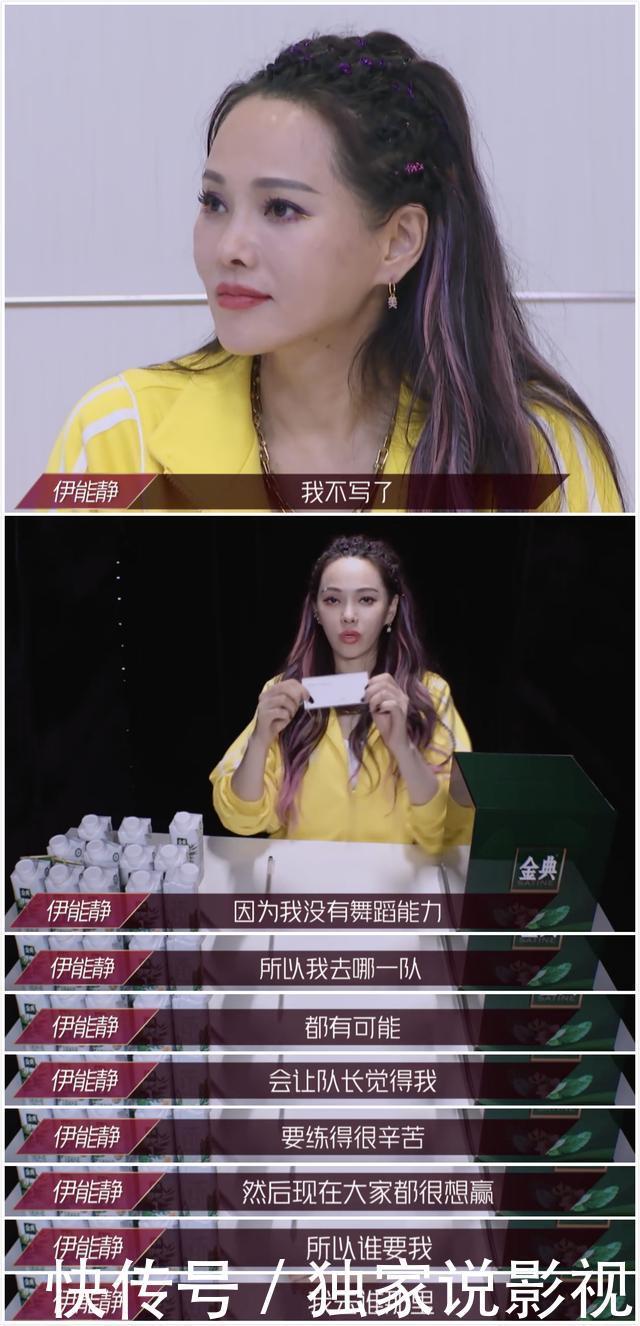 怜爱|4次公演全输,黄圣依被怜爱伊能静变谨慎,话题姐姐熬来口碑逆转