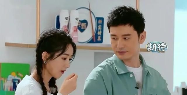  中餐厅|《中餐厅》从“听我的”到“我的错”，黄晓明变了，但赵丽颖哭了