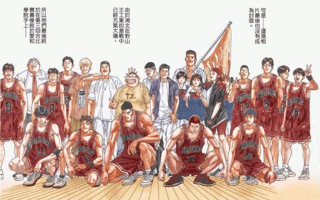 角田|灌篮高手保持着百分百胜率的角田,他的实力不足以助湘北走得更远