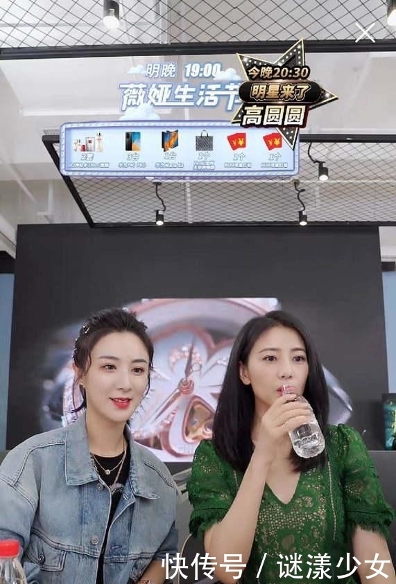 高圆圆|41岁高圆圆现身直播间 笑容甜美撩发动人,颜值盖过小6岁薇娅