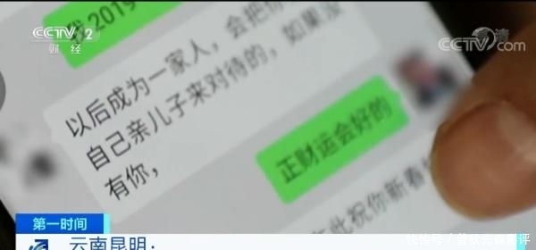 掏空|交往6年他为女友掏空积蓄，女友为何突然失踪？