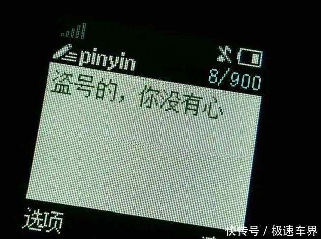 口碑|万茜两次被官方打脸,她的口碑还能回来吗