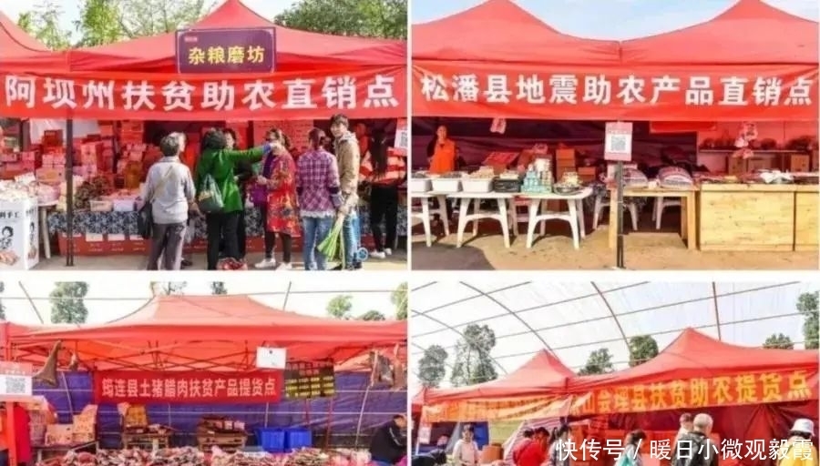  浅谈|浅谈秀丽东方IP对成都公园城市建设的借鉴作用