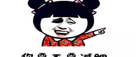 徒手|原创 幽默笑话：徒手抓到一只蚊子，请问是清蒸还是油炸好吃？