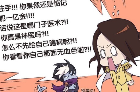 周瑜|爆笑一刻：扁鹊给诸葛亮治疗，却一直想“弄死他”，周瑜看破了