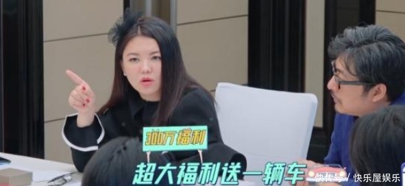 夫妇|李湘夫妇上综艺目的太明确!既帮新公司做宣传,也获得了话题度