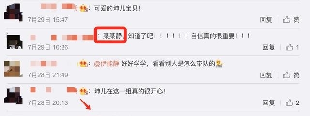  姐姐们|“复活”失败的王丽坤，宁静亲口为她的唱功正名！伊能静又尴尬了