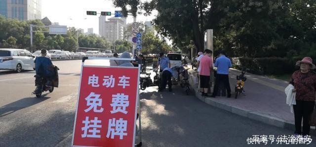  蹿升|民警接力“网红地”打卡，电动车挂牌数蹿升