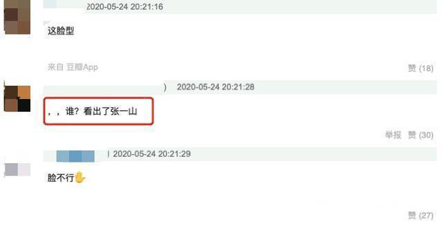  竞选C位|C位输给金子涵，长发造型被吐槽，刘雨昕雪上加霜