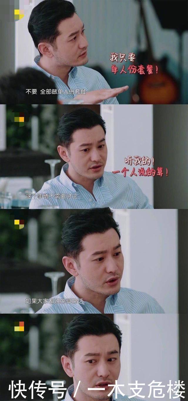 流量|赵丽颖扒拉菜碟被吐槽,《中餐厅》套路如此明显,你还会继续追吗?