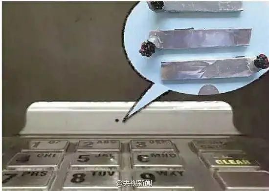 ATM|110的故事注意，ATM机盗刷又有新套路了110教你如何守财