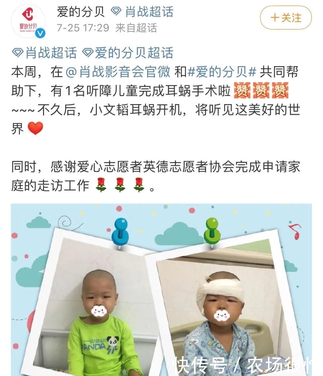  逆风|肖战是否逆风翻盘已经不重要，现在的他正在专注于这些事！