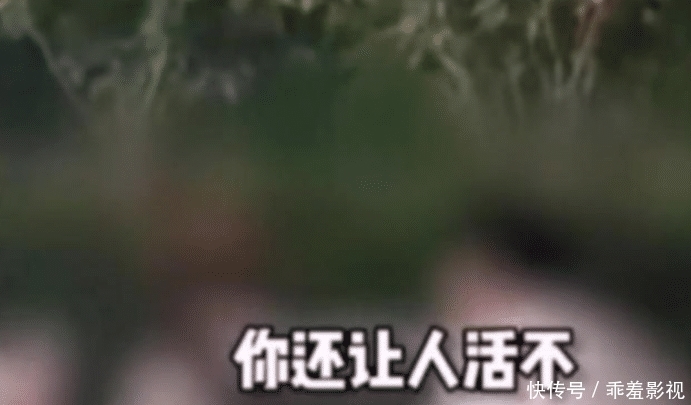 拿不出|一男子拿不出30万的彩礼与女友分手，女友去公司骚扰殴打男子