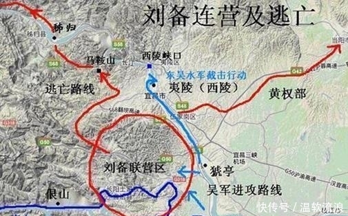 蜀汉|夷陵之战如果刘备胜利了, 还会是三分天下吗?