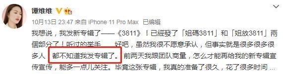 走心|沈腾大型双标现场引爆笑,与马丽谈论女团,一开口老5G冲浪达人