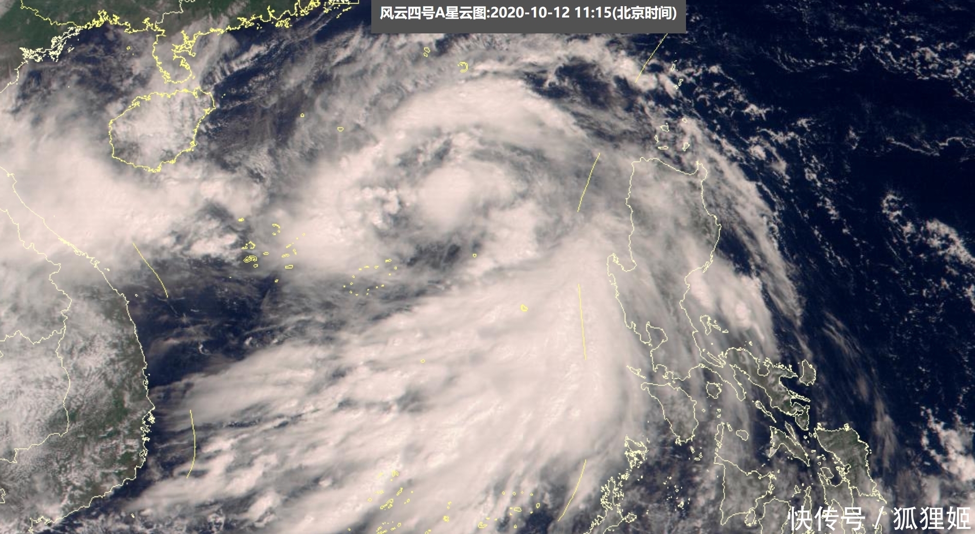 16号台风生成,但暂时还不叫浪卡!分析:日本气象厅没给它名字