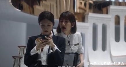  工资|拿一大半工资租房住，分期付款也要升舱，王漫妮的精致穷你认同吗