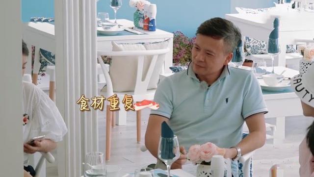 版面|《中餐厅》登上《中国日报》,霸占一半版面,封面却只有一位成员