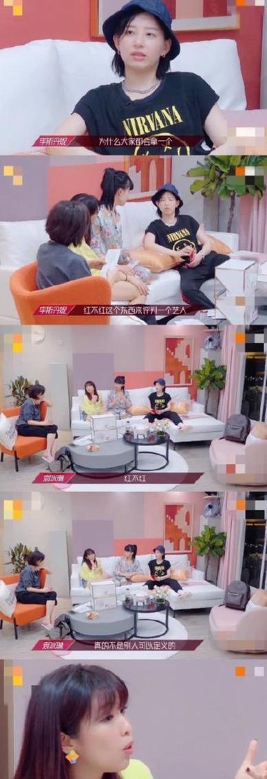 李斯|李斯丹妮:为什么要用红不红来评判艺人