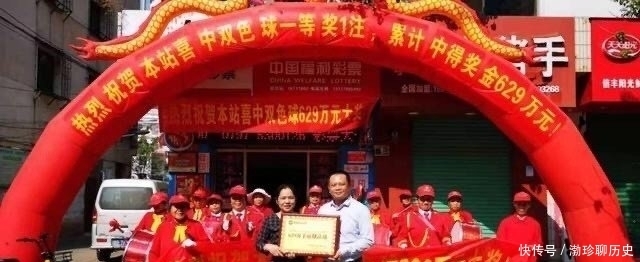 开奖|20060期双色球开奖结果,二等奖554注,彩民道,这号码让人无语