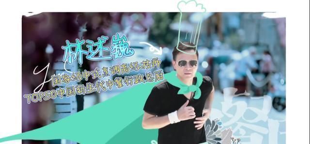 冤不冤|《中餐厅4》赵丽颖被骂冤不冤看看秦海璐的表现,就知道答案了