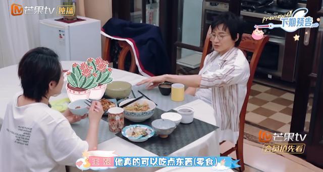 不让|刘璇育儿严格,孩子的饭菜不放盐不让吃零食,老公直呼孩子可怜