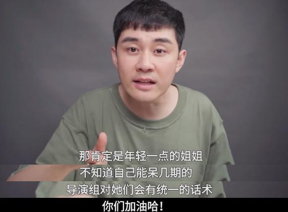  看点|湖南卫视前员工揭秘《乘风破浪》幕后潜规则，终于有人敢说真话了